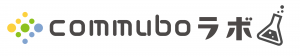 commuboラボLogo
