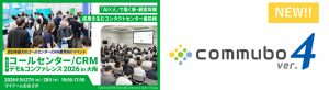 展示会のお知らせ